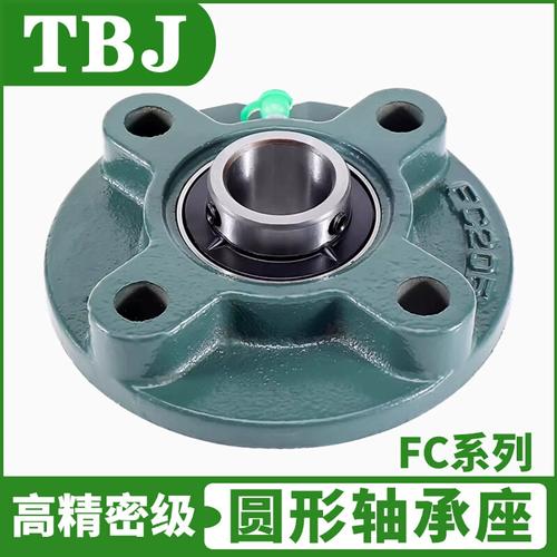 高端圓形軸承座ucfc207 fc208 fc209 fc210外球面帶座軸承